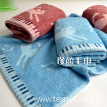 高阳珍颜毛巾厂-卡通毛巾 